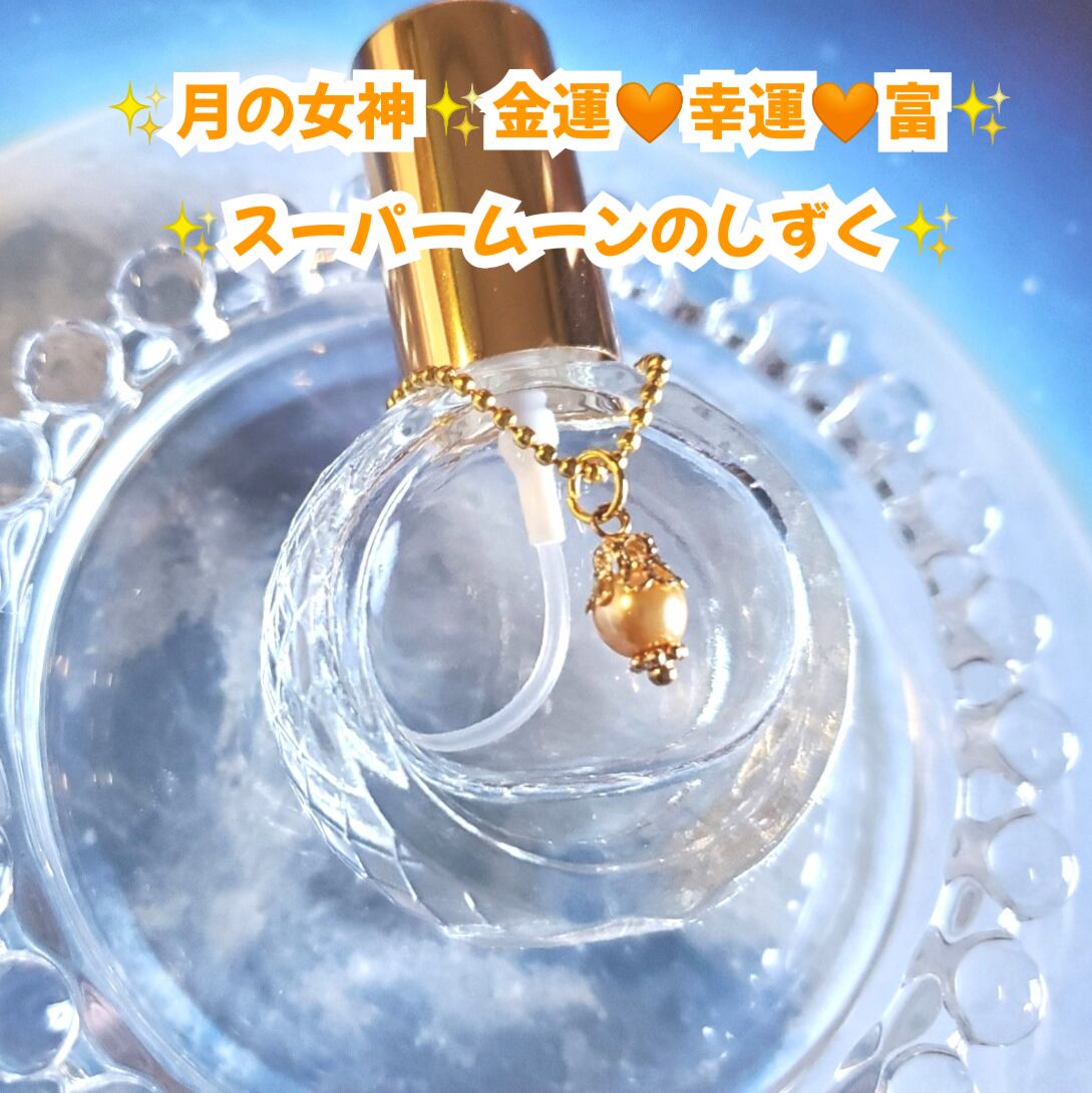 富と魅力の向上ヒーリング(2週間) (オーガニックカフェ 富と魅力の向上ヒーリング(2週間) (オーガニックカフェ
