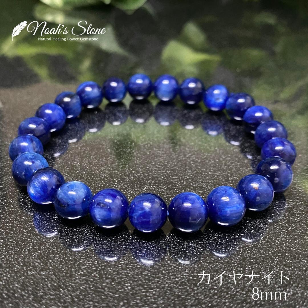 9/1~☆新商品 | Noah's Stone ~パワーストーン・天然石SHOP~
