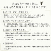 ほっとするマルチピロー【電子レンジで２０秒】