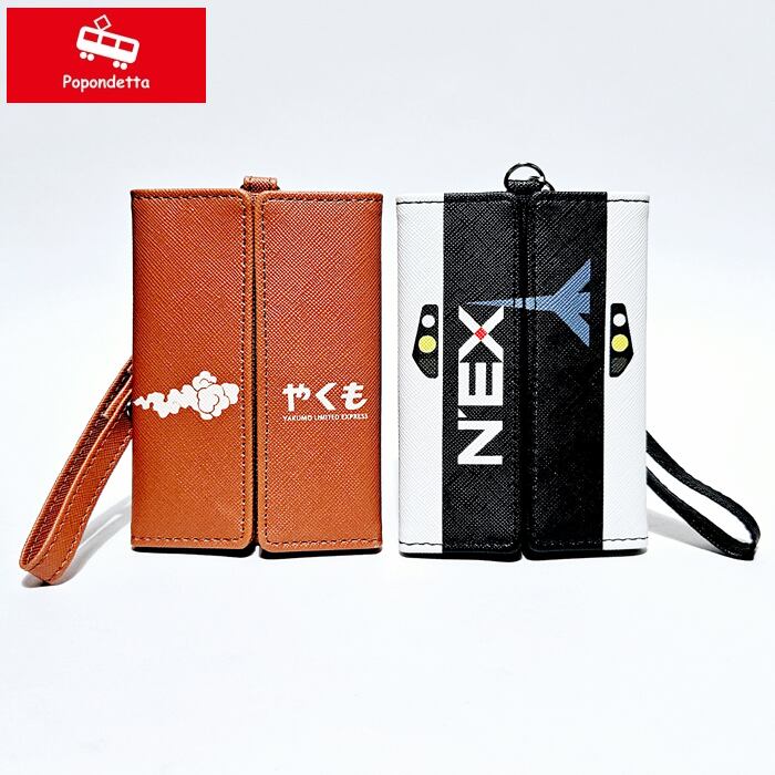 ポポンデッタ カードケース パスケース 左右スライド式扉 259系成田