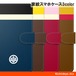 家紋入り手帳型スマホケース/3color