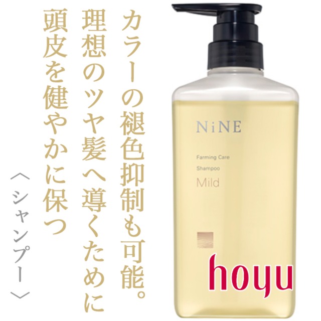 ホーユー ナイン ファーミングケア シャンプー 400ml--