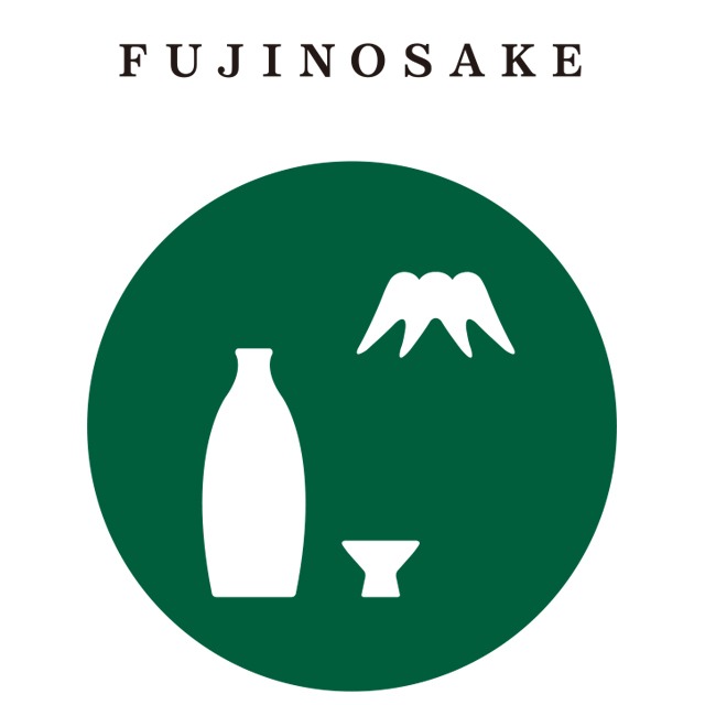 マスカットのような香り　ドライなタイプで切れ味の良い3種のみ比べ　Fujinosake Sake Tasting Set A