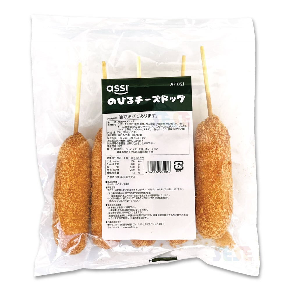 バウルー チーズドッグ ホットサンドクッカー　原宿チーズドッグ　昭和レトロ バウルー チーズドッグ ホットサンドクッカー 原宿チーズドッグ 昭和