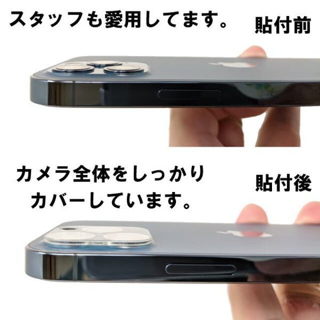 iPhone12Pro ガラスフィルム カメラレンズ保護 レンズカバー | Online