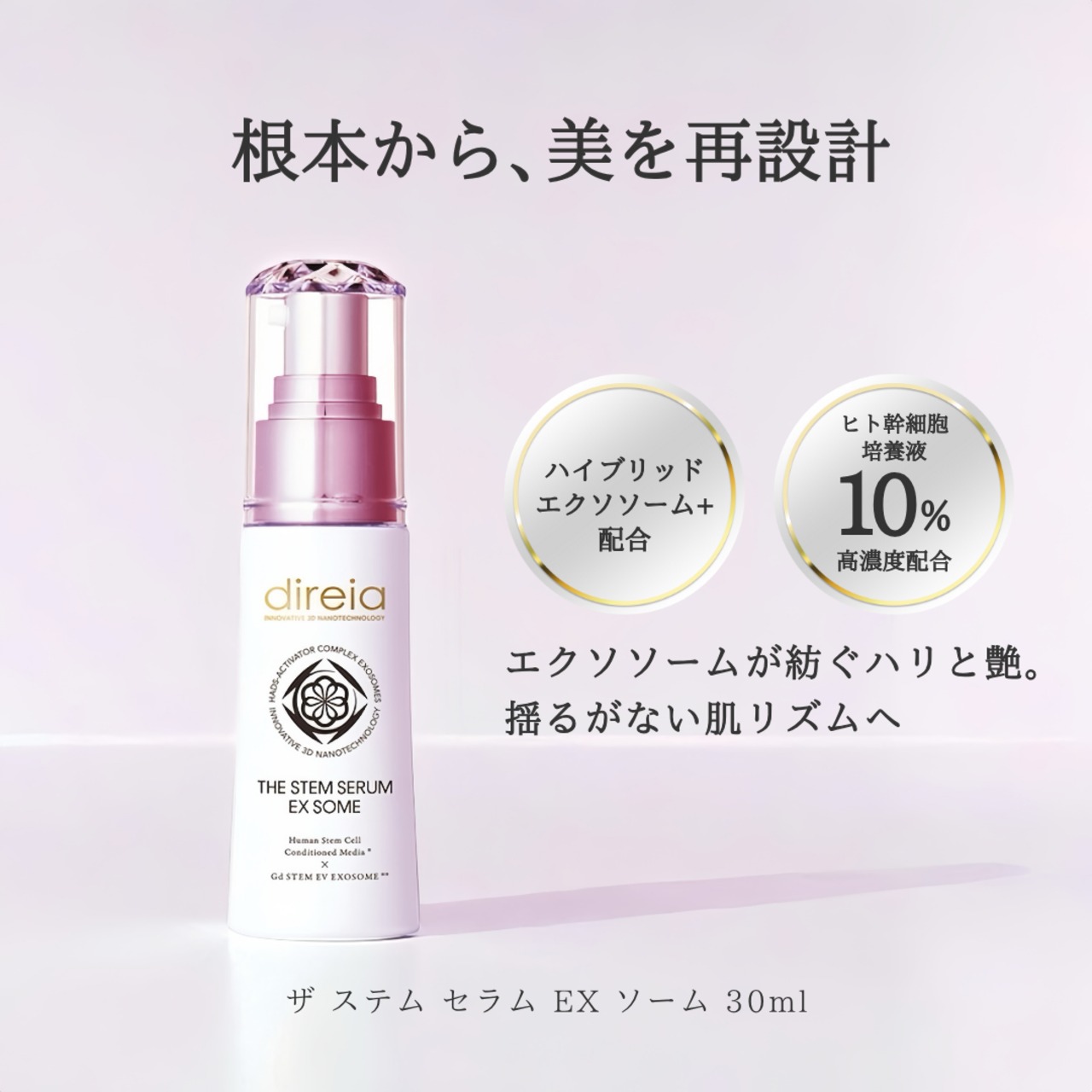 ぴーちゃん様×ゼルV2オーナー様セット