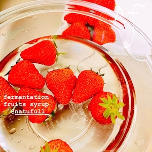 Sサイズ/いちごシロップ【みんな大好き】紅ほっぺ苺の発酵シロップ　Sサイズ34ml｜ギフト・お菓子・おやつ・発酵