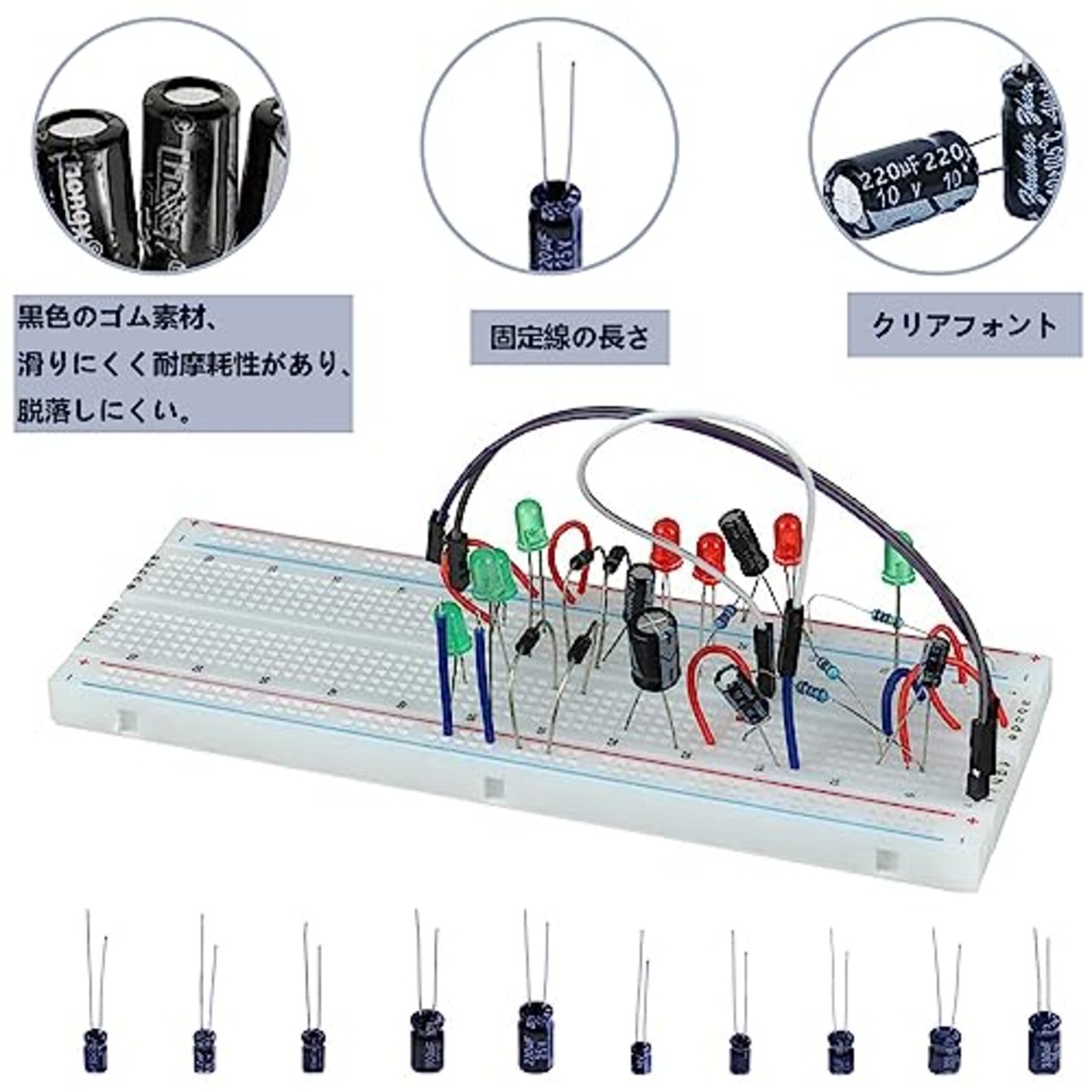 電解コンデンサ【15種類200個セット】アルミ電解コンデンサー 電解コンデンサキット 電子部品セッ DIY電子/研究/実験用として設計され コンパクト でポータブル 収納ボックス付き