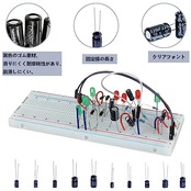 電解コンデンサ【15種類200個セット】アルミ電解コンデンサー 電解コンデンサキット 電子部品セッ DIY電子/研究/実験用として設計され コンパクト でポータブル 収納ボックス付き
