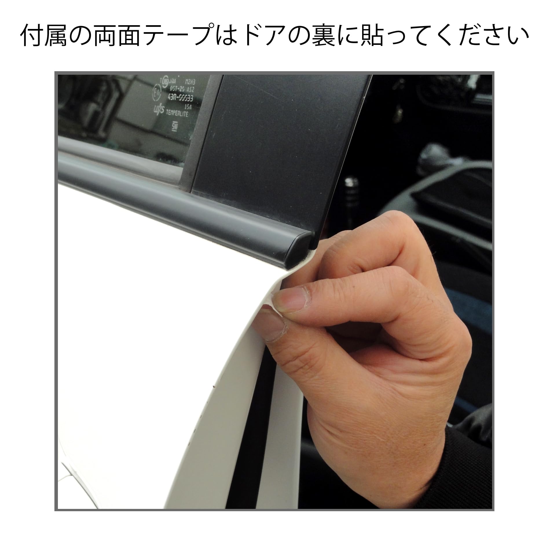 ジャスパ(JASPA) U字型 ドアモール キズ防止 全長1.5m 幅9mm ホワイト