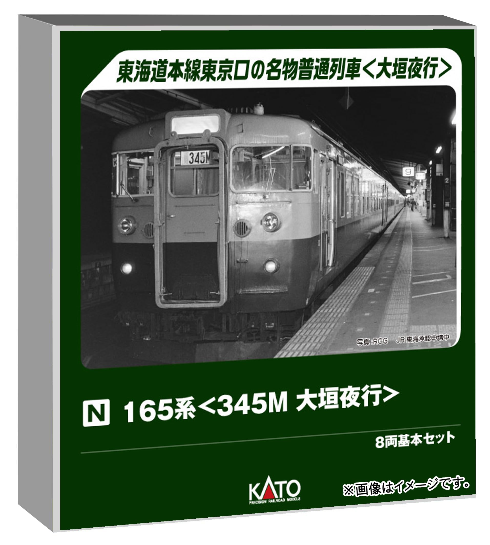 KATO 10-1223 E7系北陸新幹線 増結セットB(6両) | PAY ID