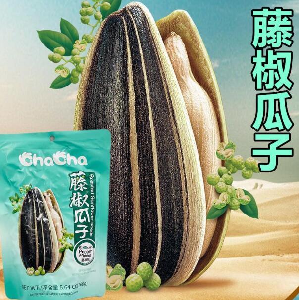 恰恰ひまわりの種（トリュフ味）洽洽藤椒瓜子 ヒマワリの種 向日葵の種