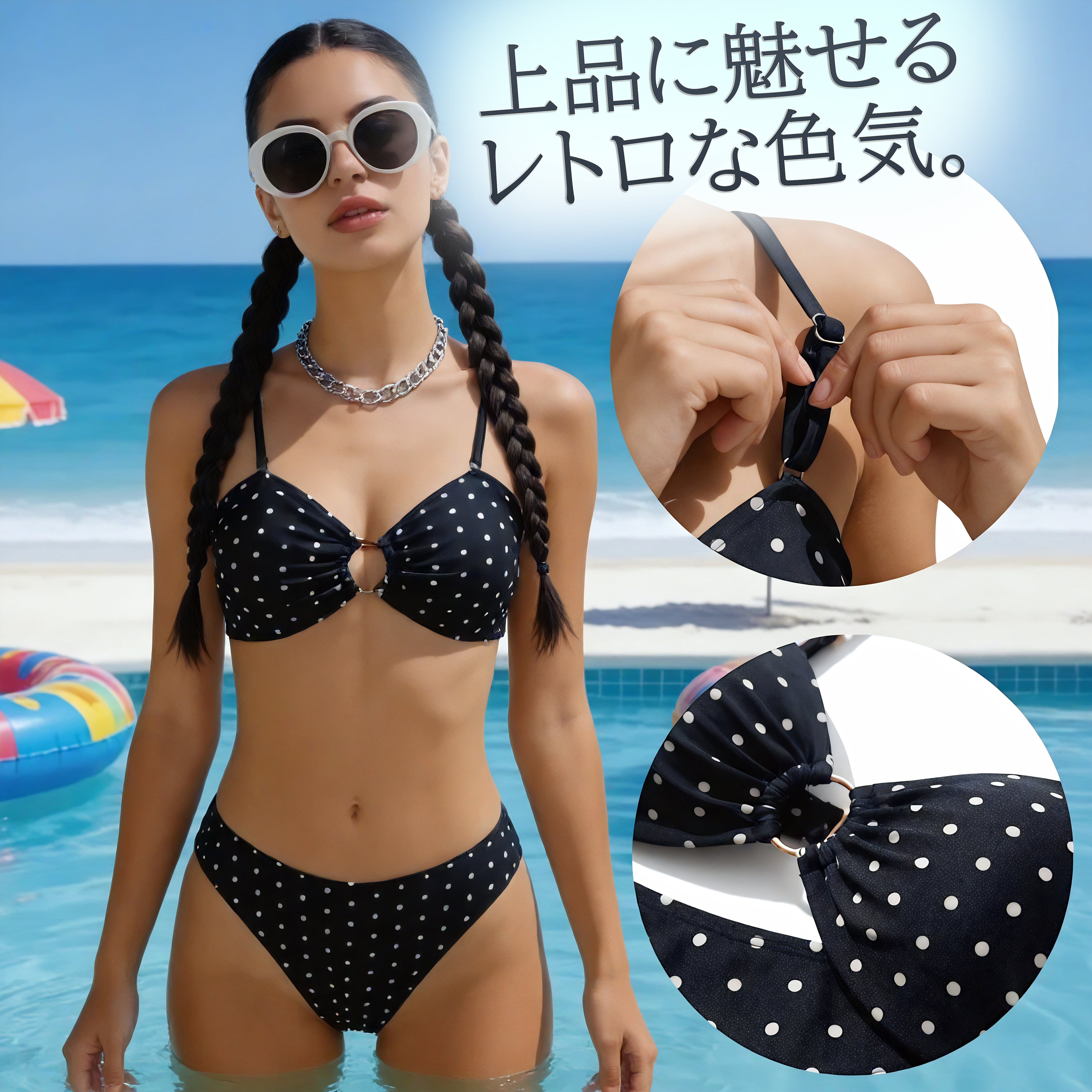 〔水着〕大人可愛く映える ブラックドットビキニセット