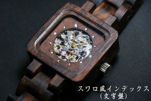 【わたらせ木工店】「新月」　木製腕時計機械式ムーブメント