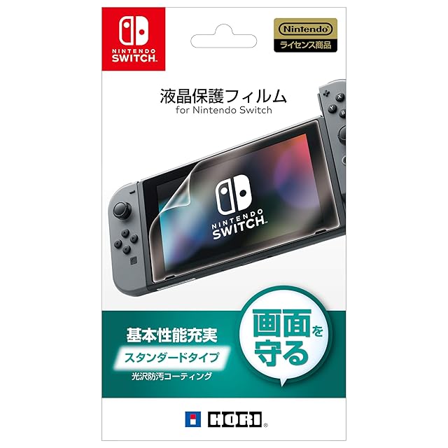 Nintendo Switch Lite ケース3点セット 本体カバー キャリーケース