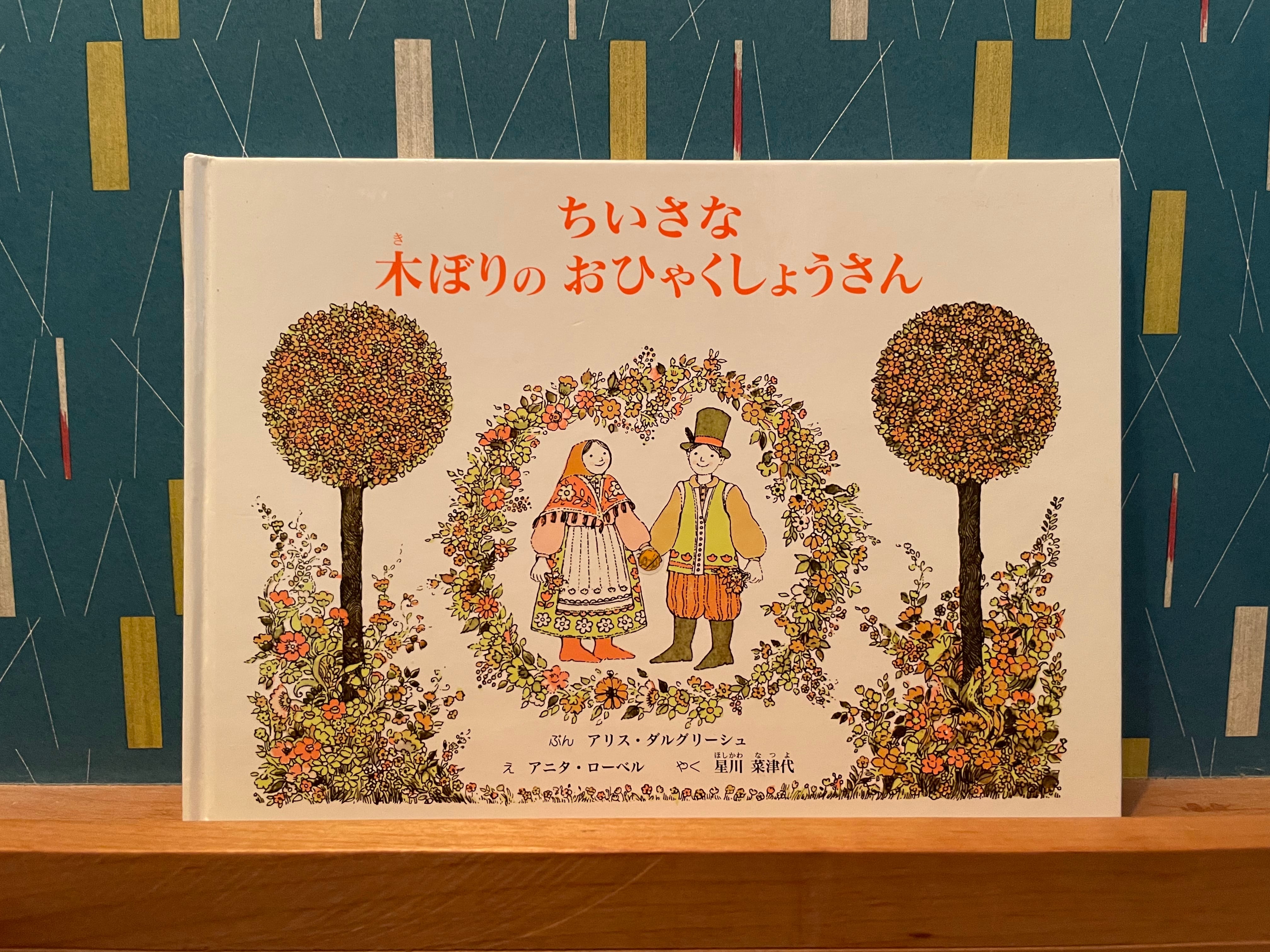 絵画 ☆ちゃ-さん様 専用☆ Fiskars726 他3点 リクエスト原画