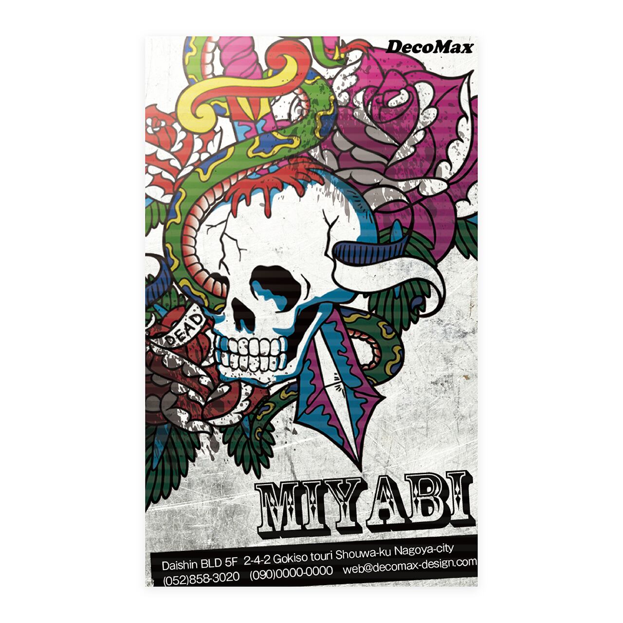 デザイン名刺 220