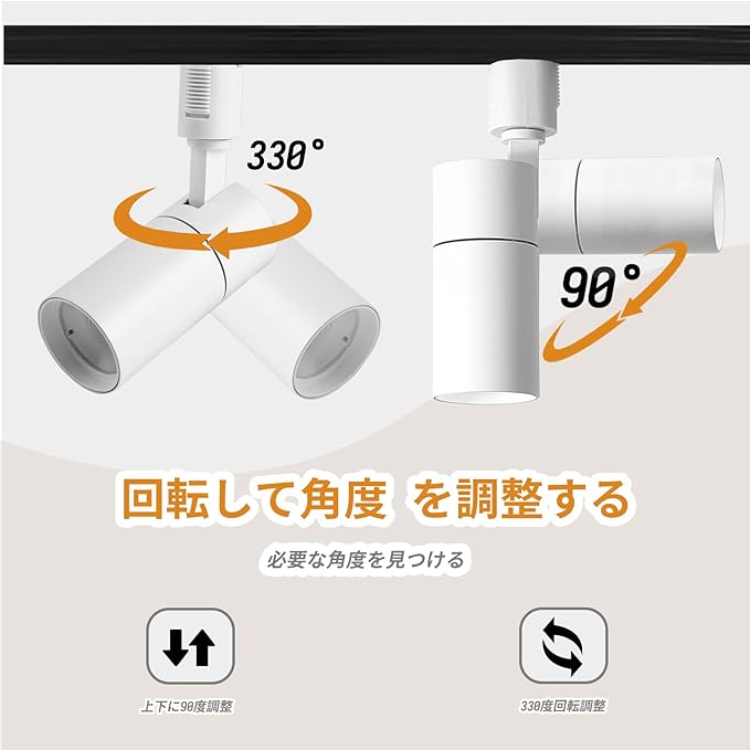 NIIYOCA スポットライト 10W 5000K ホワイト モダン 23個 NIIYOCA スポットライト 10W 5000K ホワイト モダン 23個