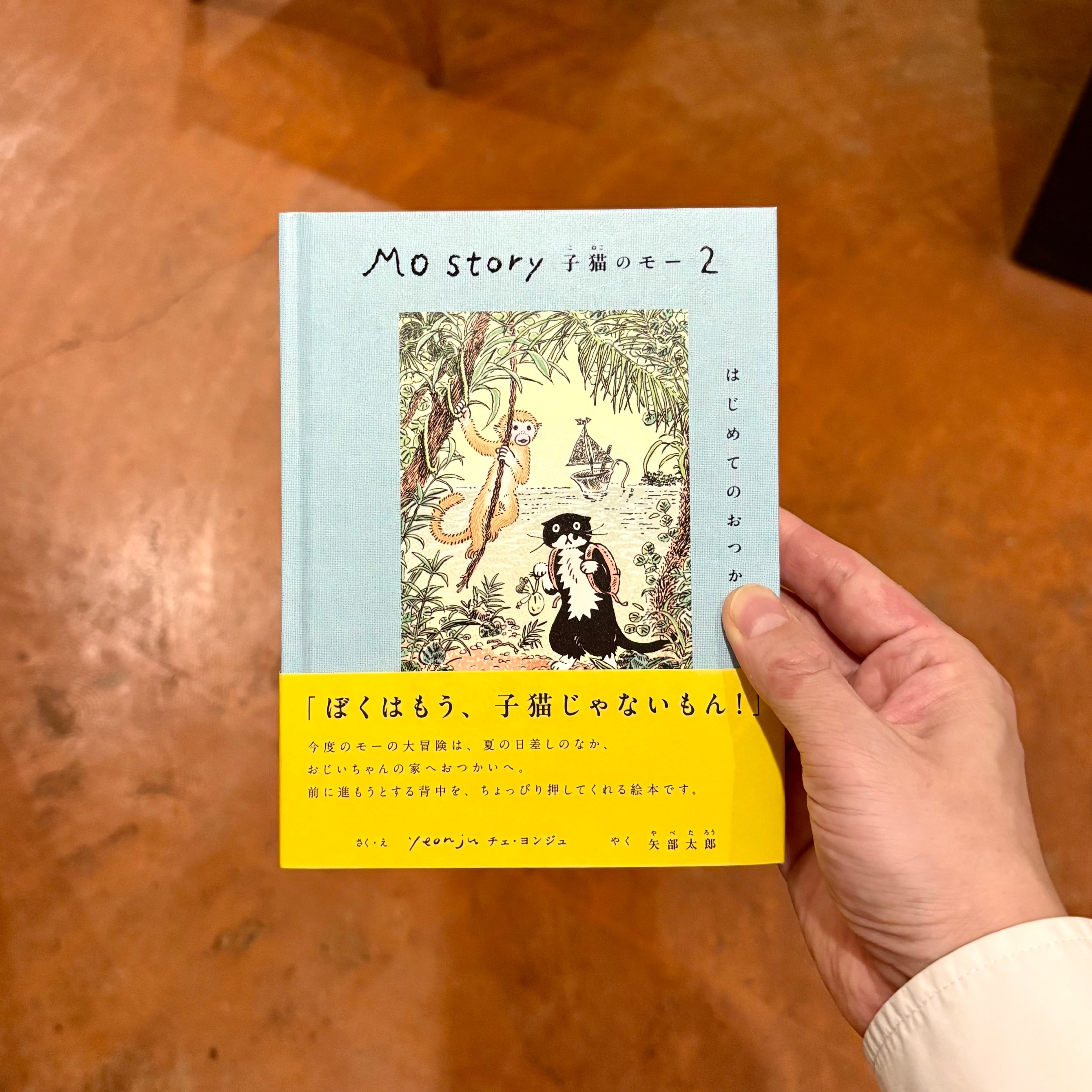 子どもの本 | 本屋ルヌガンガ ネットショップ