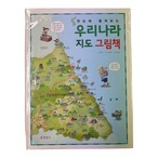 韓国書籍?