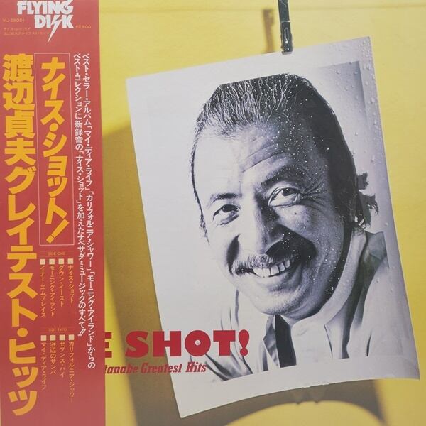 渡辺貞夫 / Nice Shot! [VIJ-28001] - 画像1