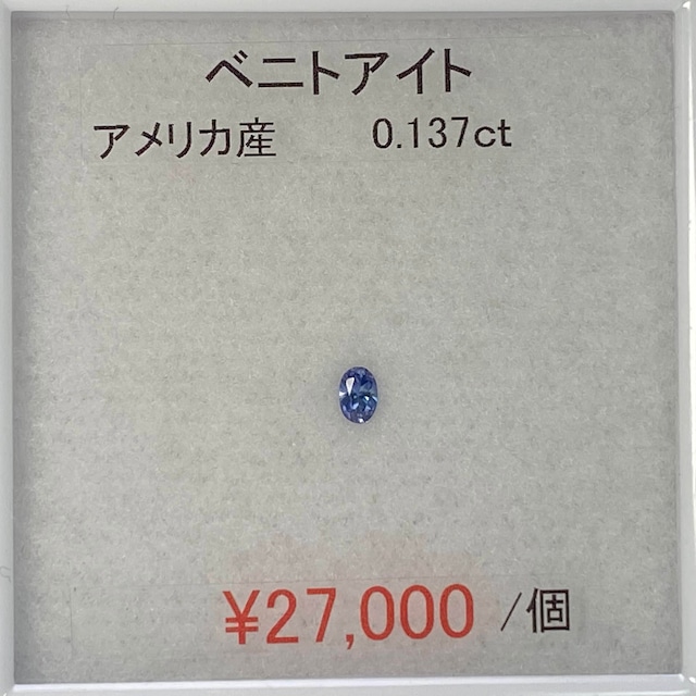 ⁂天然⁂　◇カナリートルマリン◇　1.20ct 　ブラジル産