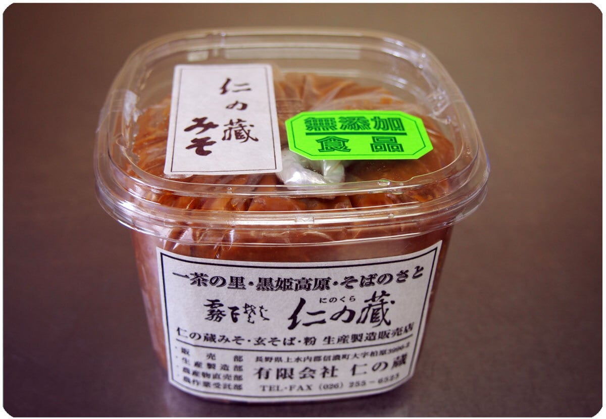 味噌蔵セット 新製品詳細 | 新製品情報 | ジオコレ | トミーテック