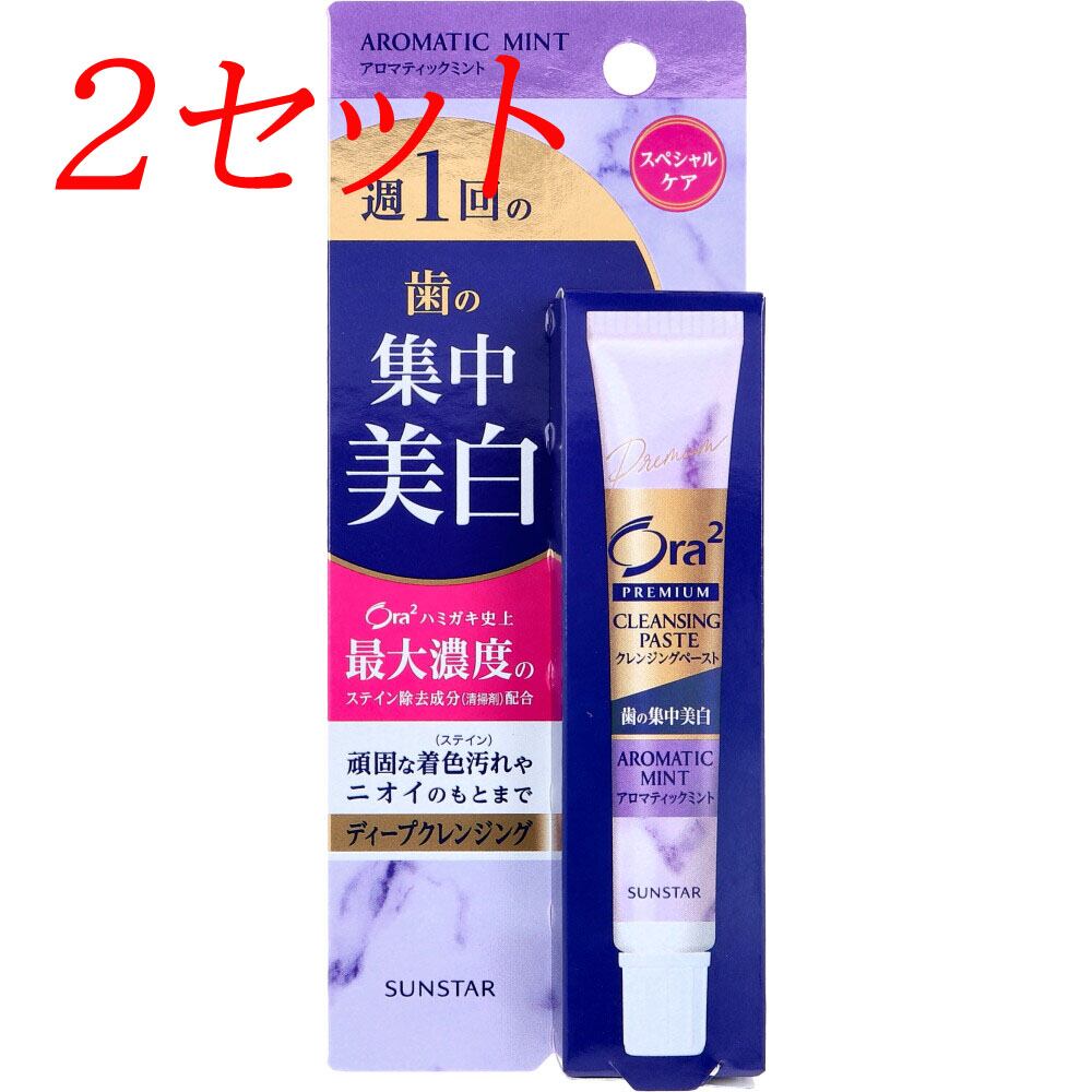 オムニキュアkiseki モイスチャーミスト&美容液2点セット