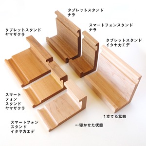 角度を選べるスマートフォンスタンド/Smartphone stand with two angle options