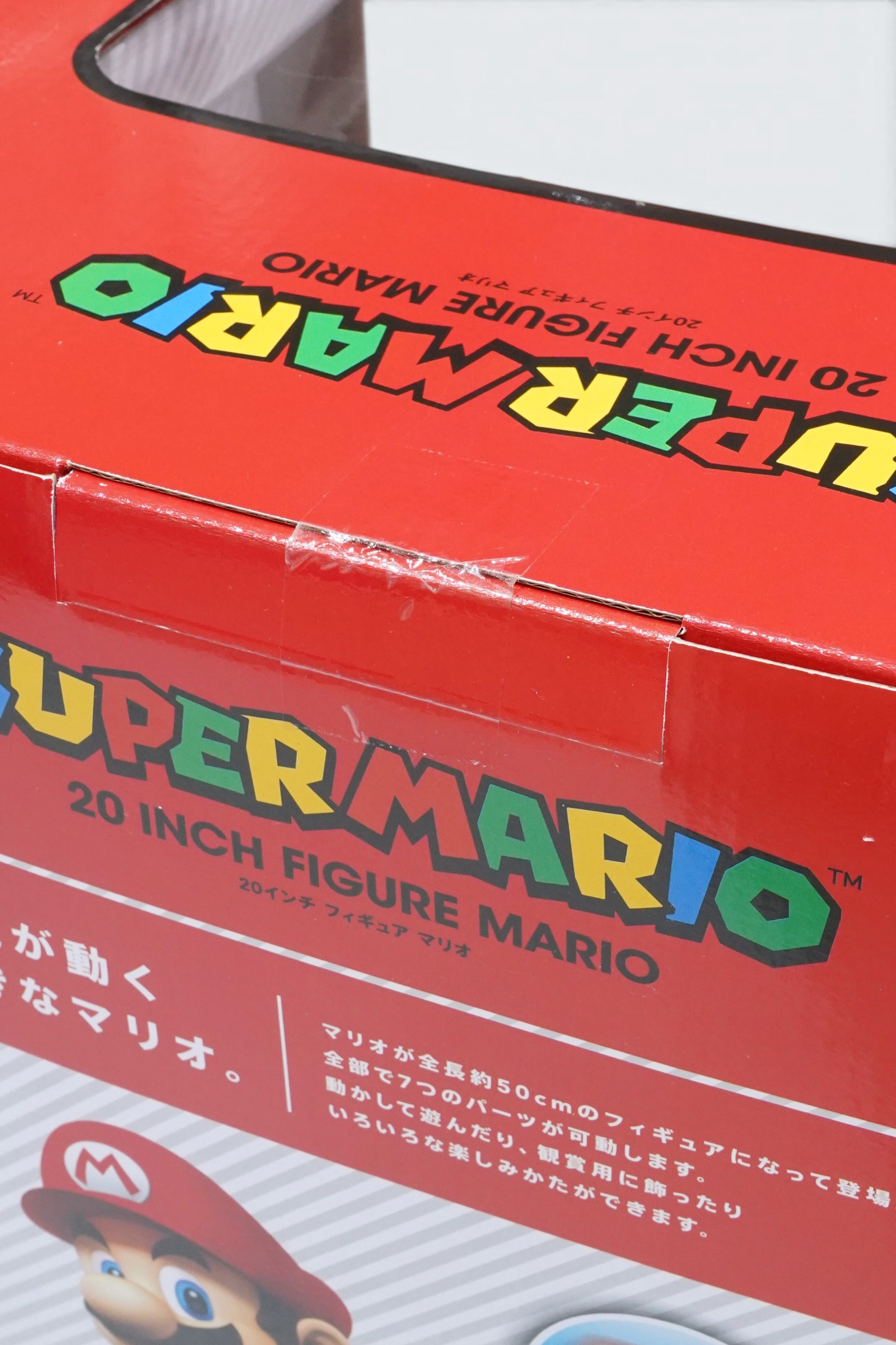 SUPER MARIO 20 INCH FIGURE MARIO 可動式フィギュア JAKKS Pacific製