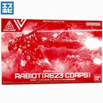 30MM 1/144 eEXM-21 ラビオット R623部隊所属機