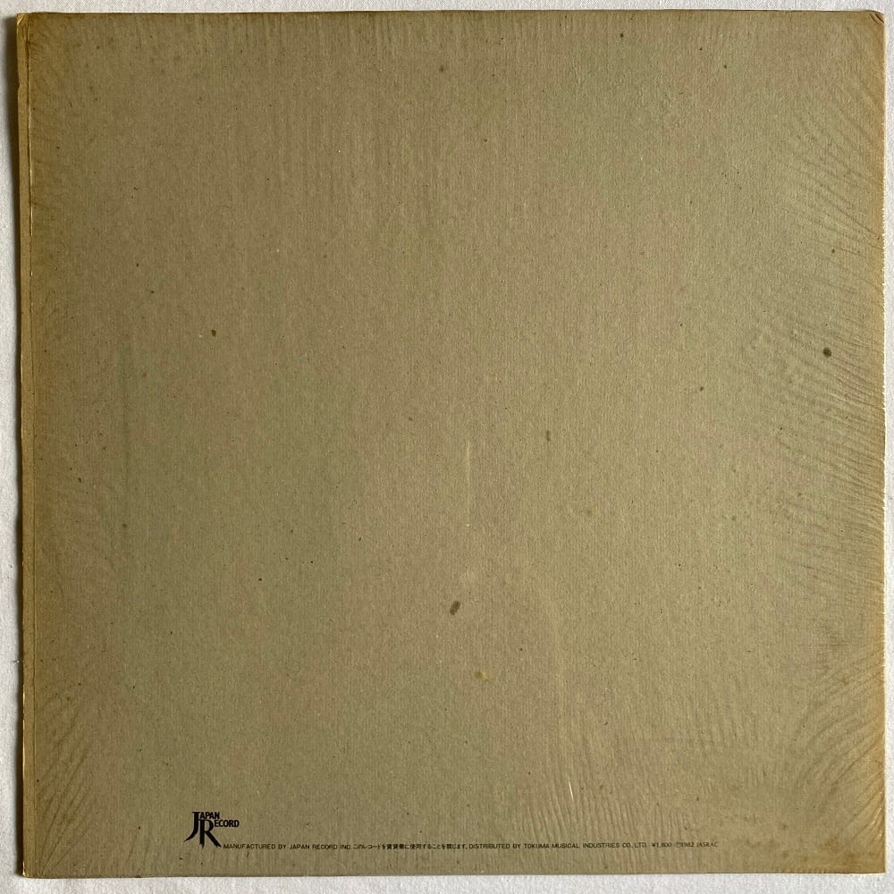 LP】矢野顕子 ‎– 愛がなくちゃね。 | マメシバレコード mameshiba records