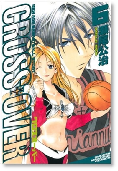 瀬尾公治　クロスオーバー　新連載 クロスオーバー 瀬尾公治 [1-7巻 漫画全巻セット/完結] CROSS OVER