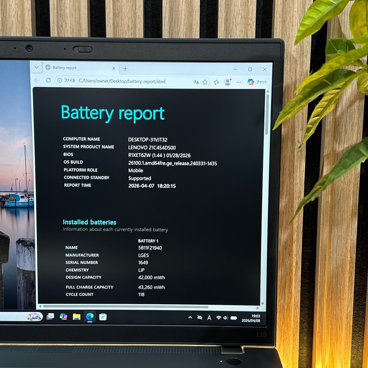 \ 公式ショップ限定価格❣️/ 準美品《新型2022年モデル》ThinkPad L15 Gen3 第12世代 メモリ8GB SSD256GB ノートパソコン 安心サポート＆3ヶ月保証付き