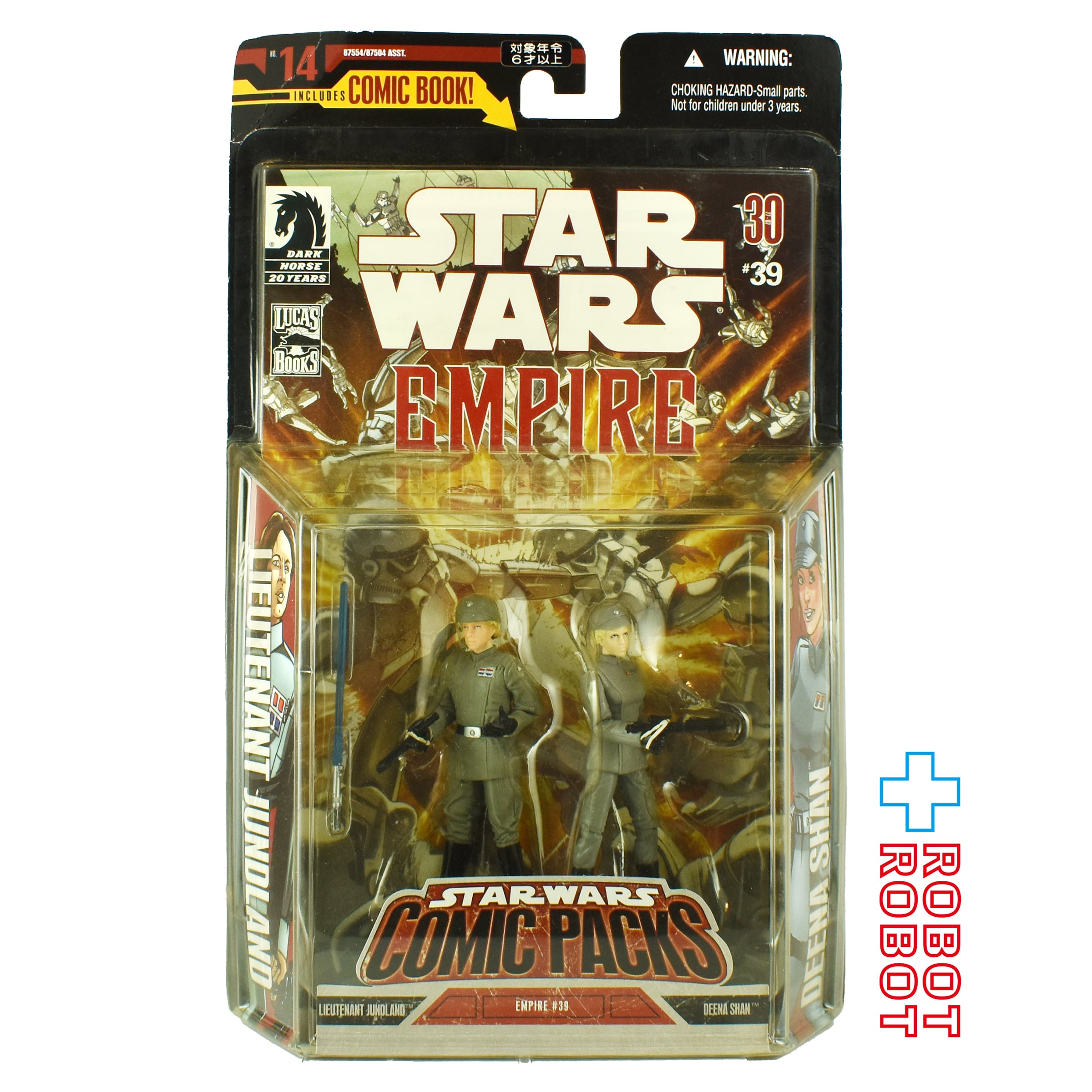 STAR WARS スターウォーズ | ROBOTROBOT