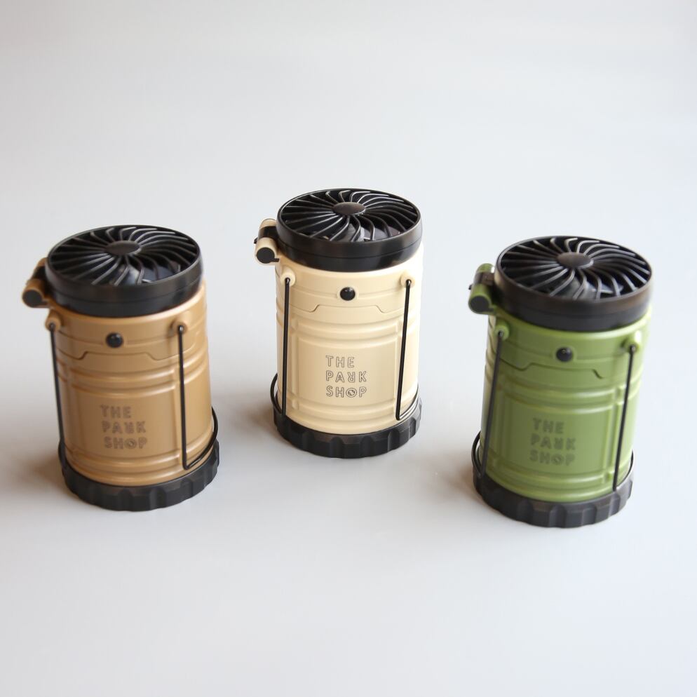 THE PARK SHOP(ザパークショップ) / FAN付き ランタン / ブラウン・クリーム・オリーブ