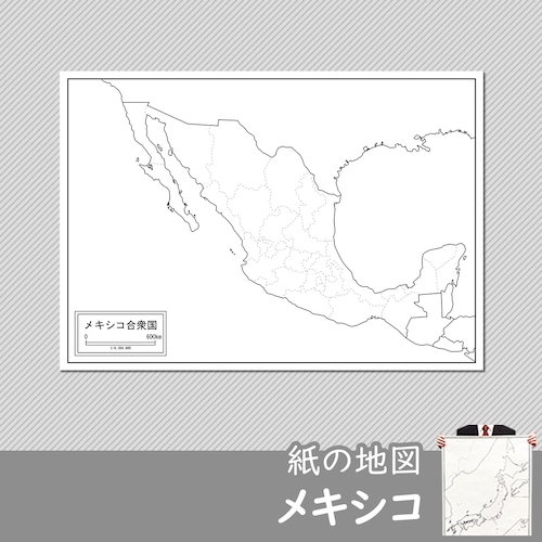 メキシコの紙の白地図