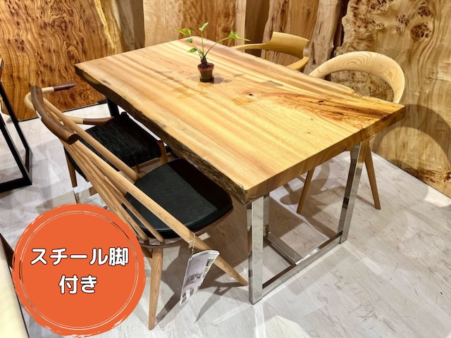 楠（クス） 一枚板 | 千年家具 - 一枚板 テーブル専門店