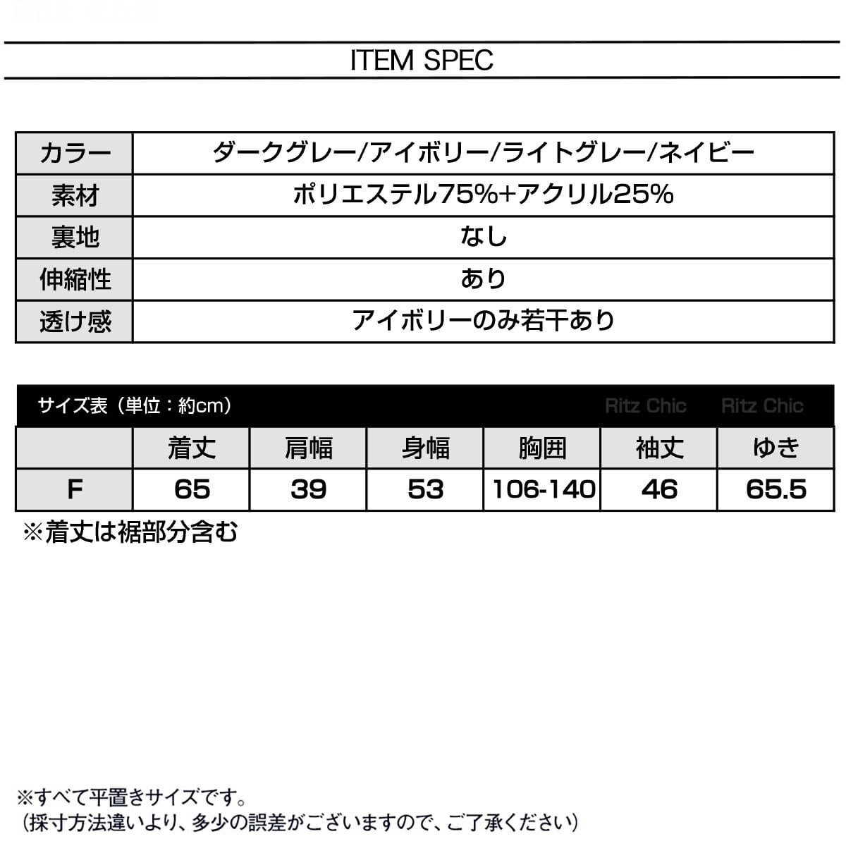 ペプラム ニット 長袖 レディース 春秋冬 韓国 重ね着風 レイヤード きれいめ 大人 かわいい おしゃれ 取り外し可能 ニットセーター トップス 大人可愛い 大人女子