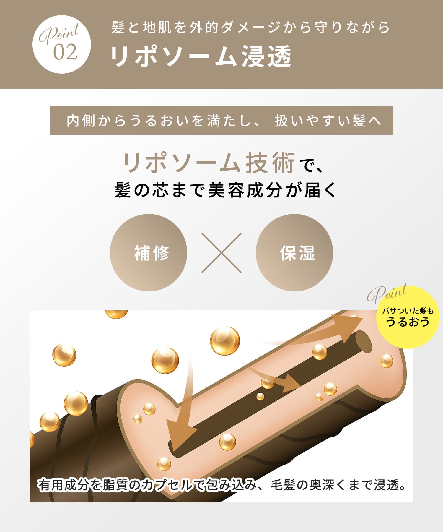 agea公式】agea Lotionヘアミスト250ml（エイジアローション）りんご