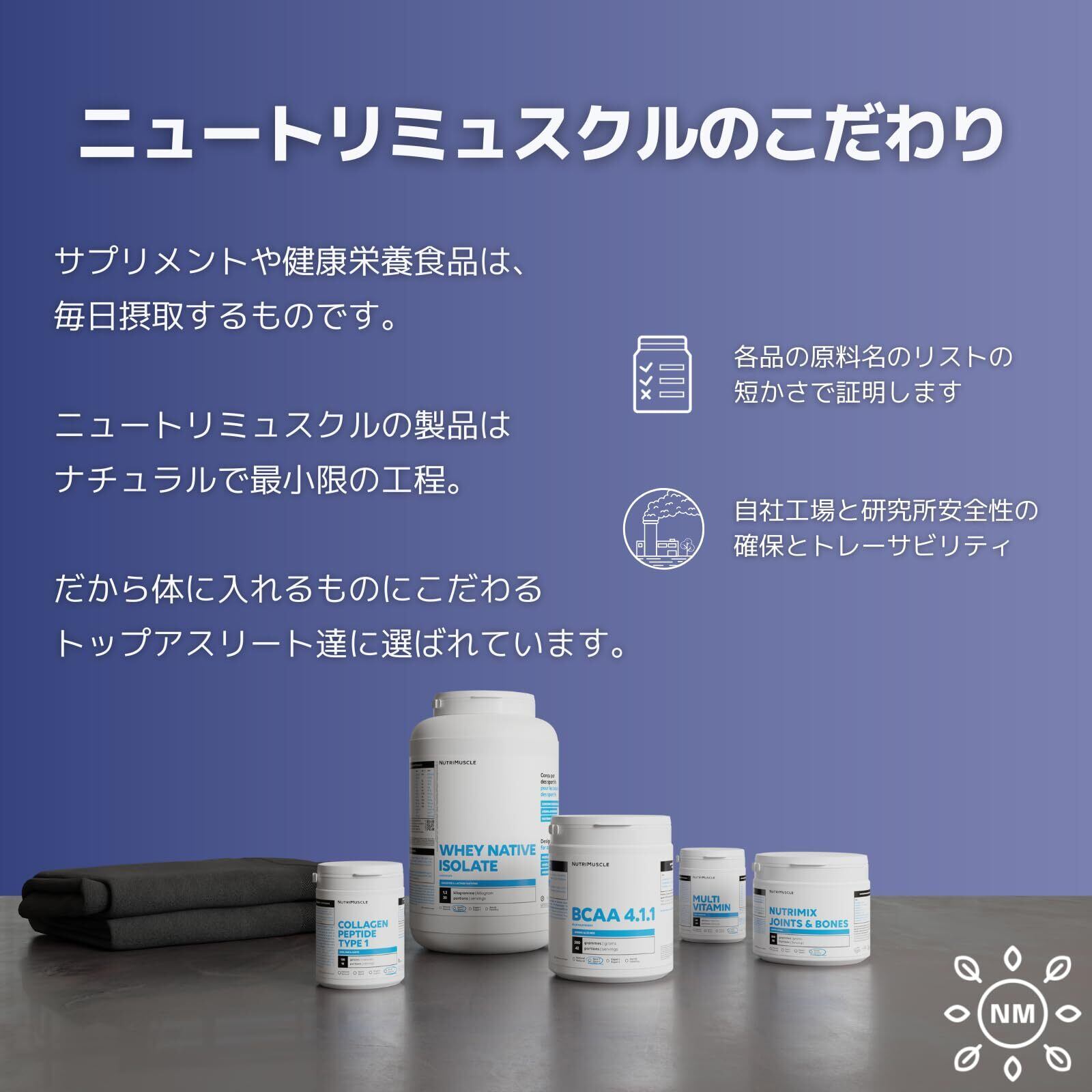 在庫処分】Nutrimuscle ニュートリミュスクル ホエイプロテイン 在庫処分】Nutrimuscle ニュートリミュスクル ホエイプロテイン