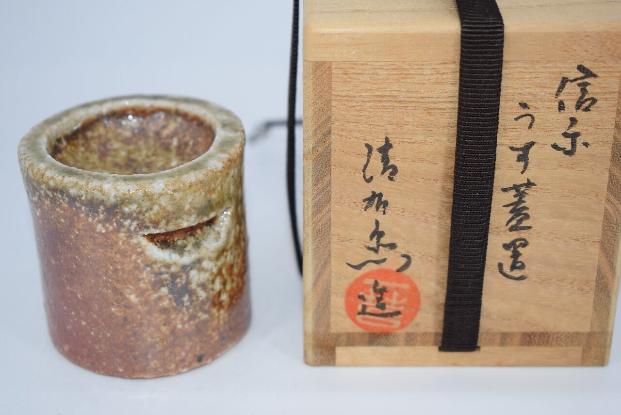 茶道具 蓋置 乾山写 枝垂桜 桐鳳