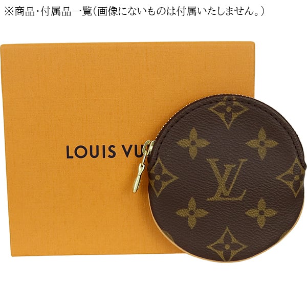 ルイヴィトン　ポルト モネ・ロン　M61926 ケース　丸型 Unused LOUIS VUITTON ルイヴィトン コインケース ポルトモネ ロン