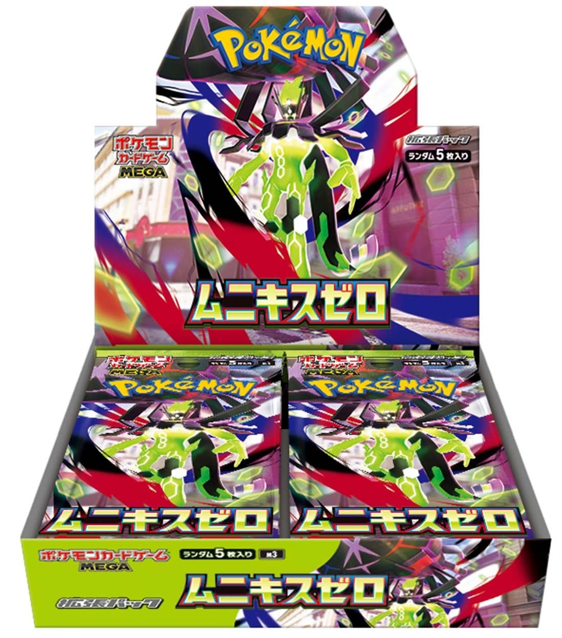 ポケモンカード シュリンク付 未開封BOXオリパ ポケモンカード151大量