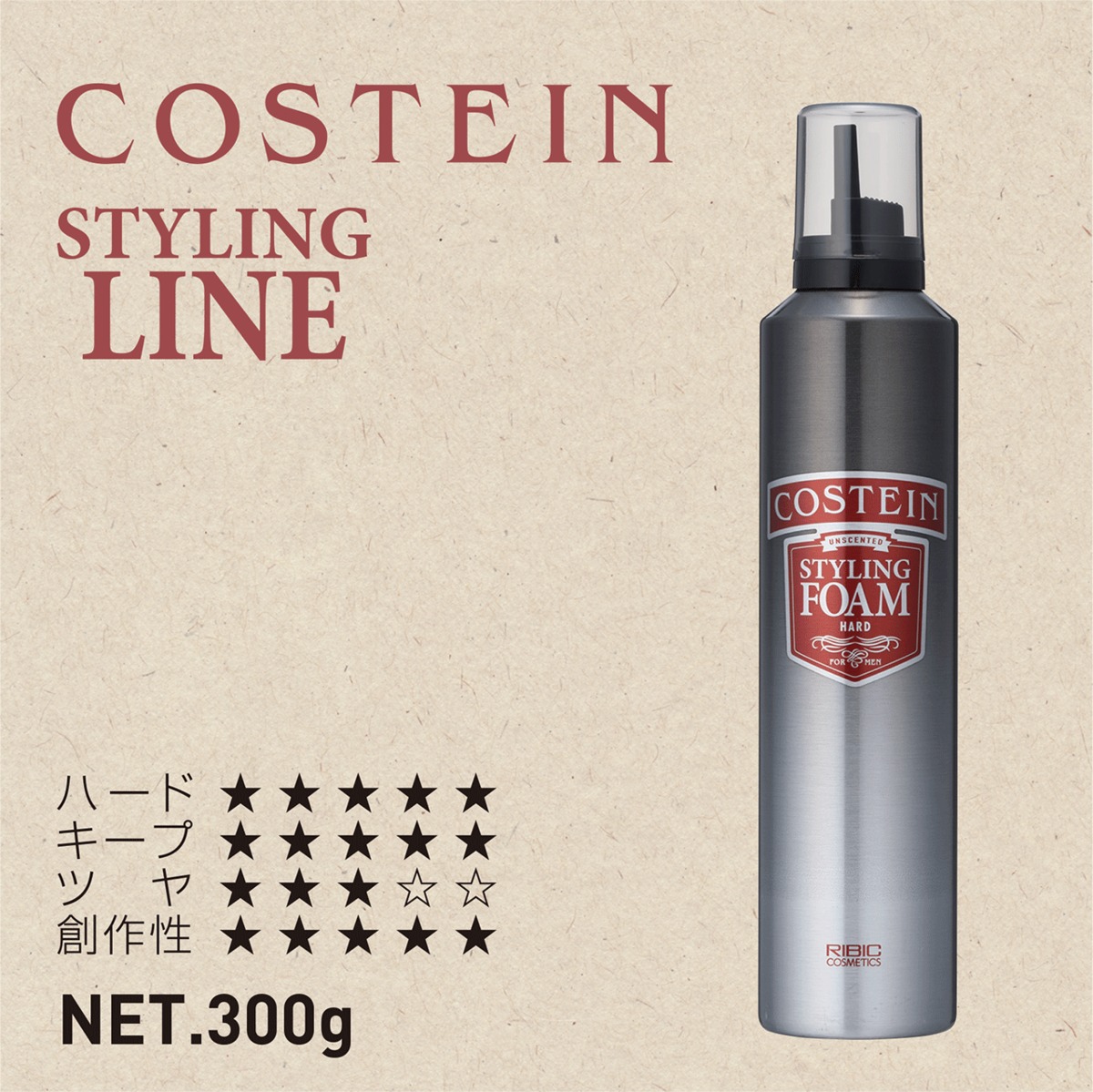 ux☆廃盤品☆ コルテイン ヘアスタイリングフォームH ヘアアストリンゼント f5b62be3438013ebad3798acf0ec40