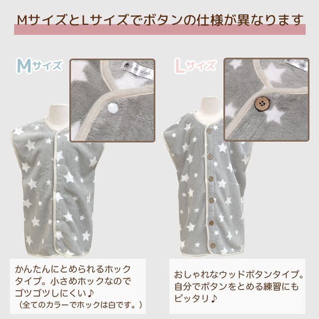 【宅配便】スリーパー キッズ 着る毛布 子供用 もこもこ ルームウェア 冬 あたたかい ふわふわ 静電気防止 洗える パジャマ   dw016 ws
