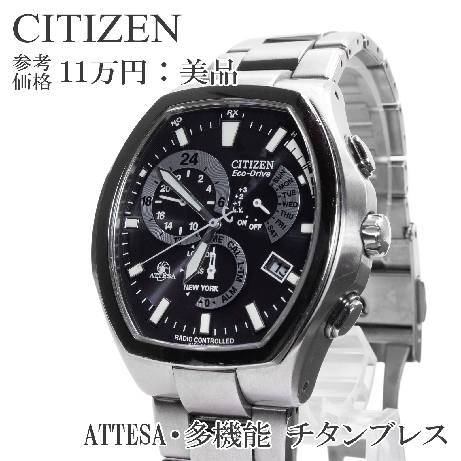 スワロフスキー 腕時計 メンズ シトラスフィア 黒 クロノグラフ ロゴ