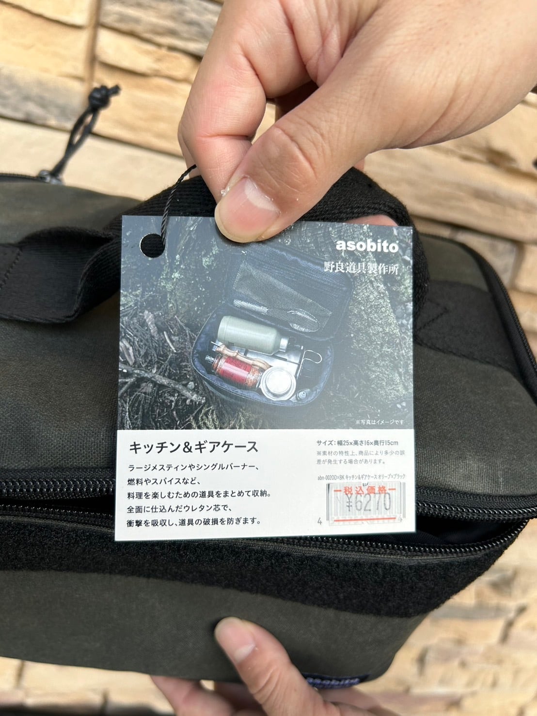 asobitoアソビト×野良道具製作所ノラドウグセイサクジョ】 キッチン