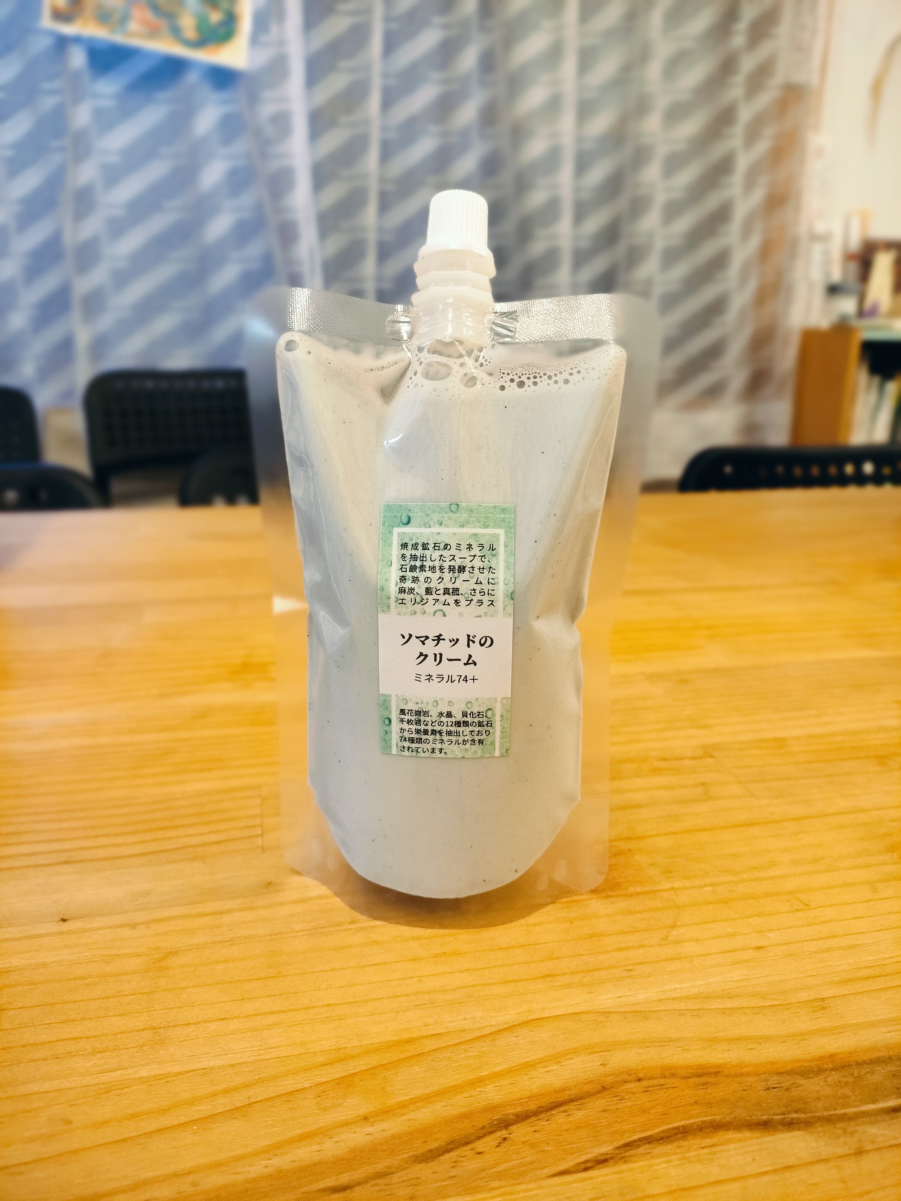 ソマチッドのクリーム【詰め替え用】ミネラル74緑250cc | 発酵一宇