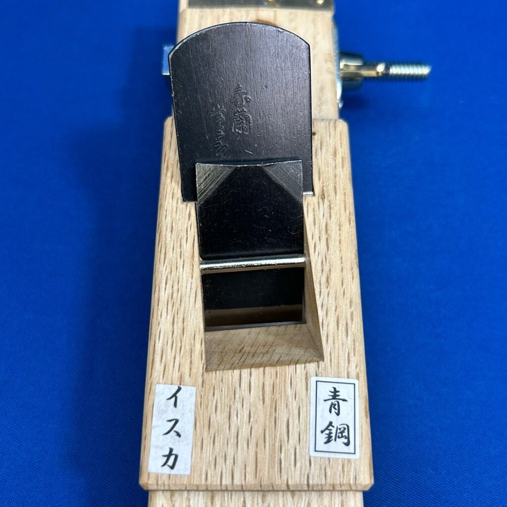 三代目 常三郎作 角面鉋(イスカ) 春蘭 白樫台〈30mm〉 利作刃物工房オンラインストア｜職人さんのためのプロ道具専門店